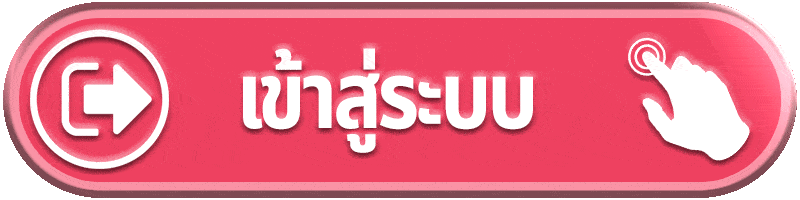 sora 168 สล็อต - เข้าสู่ระบบ